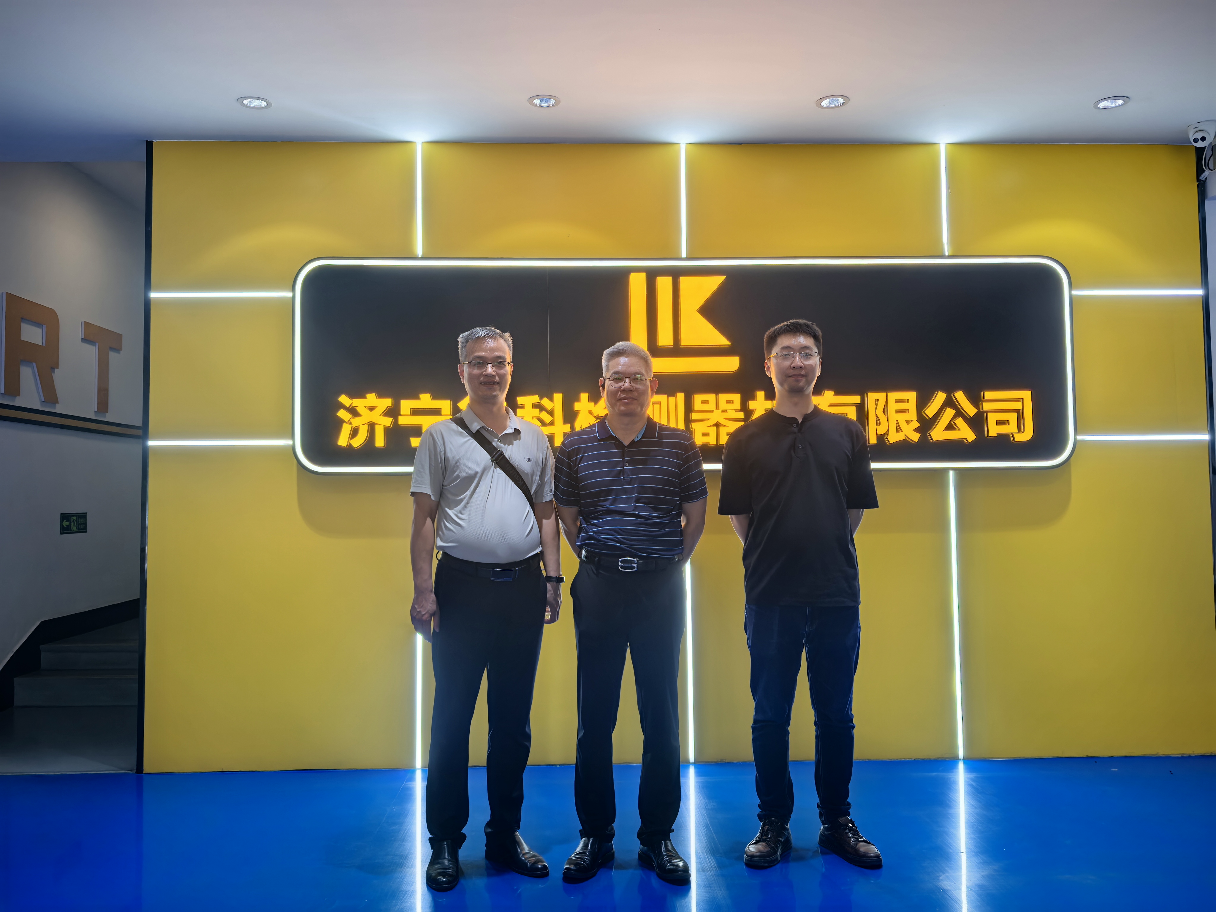  歡迎河南省鍋爐壓力容器檢驗技術科學研究院（濟源分院）張栓成院長蒞臨濟寧魯科參觀交流