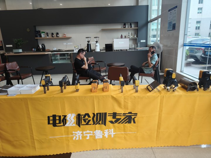 廣東省特種設(shè)備協(xié)會II級培訓(xùn) 濟寧魯科提供磁粉探傷設(shè)備